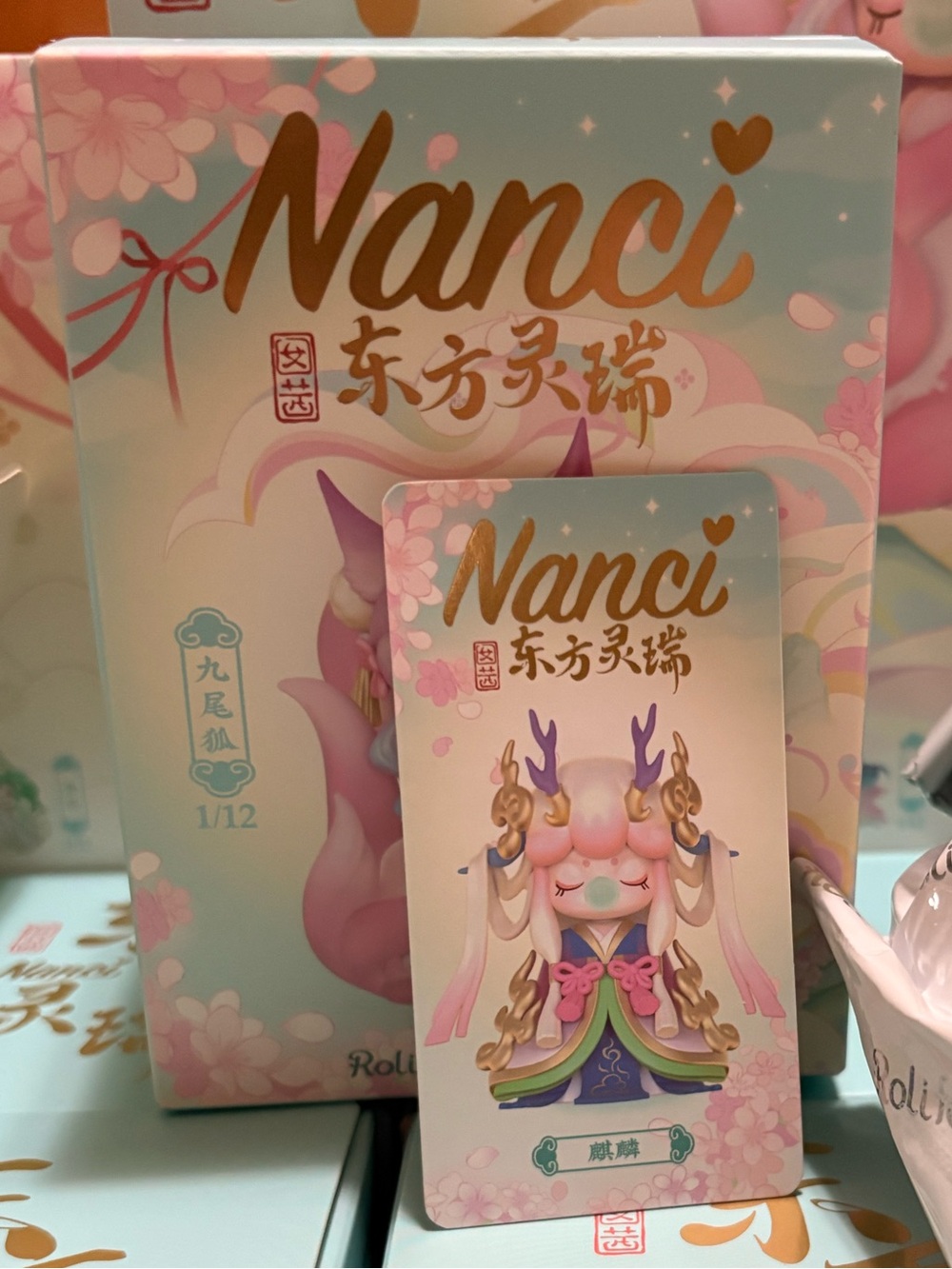 Nanci's Oriental Auspiciousness Series (Qilin) card confirmed